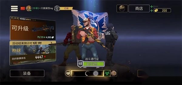 战术冷却
