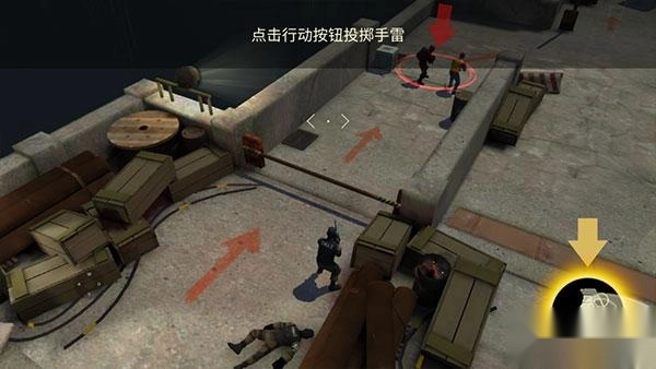 战术冷却