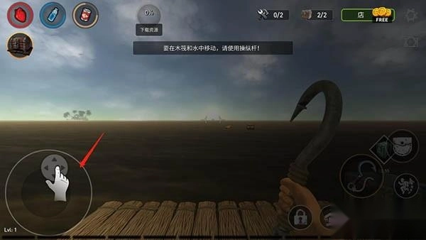 海洋游猎生存手机版
