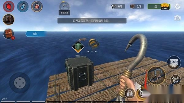 海洋游猎生存手机版