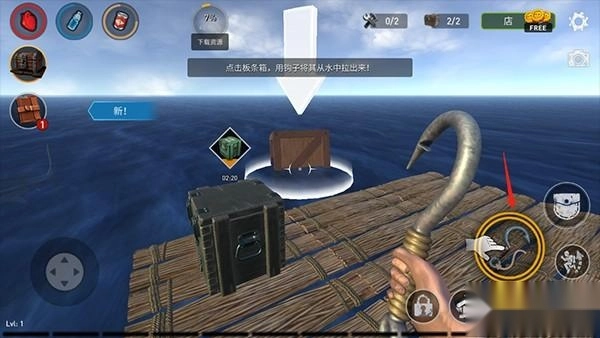 海洋游猎生存手机版