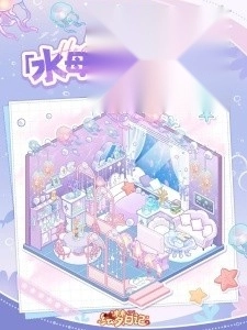绘梦日记正式版