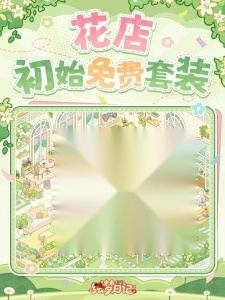 绘梦日记正式版