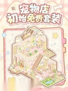 绘梦日记正式版