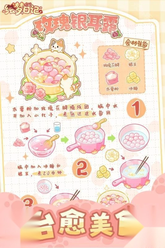 绘梦日记正式版