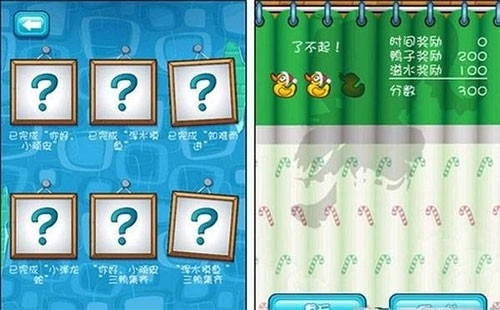 小鳄鱼爱洗澡正版截图1