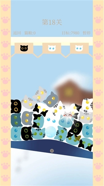 猫咪跷跷板截图0