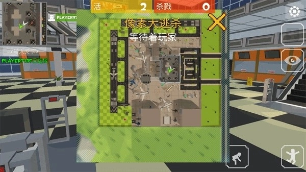 像素大逃杀(老版截图1