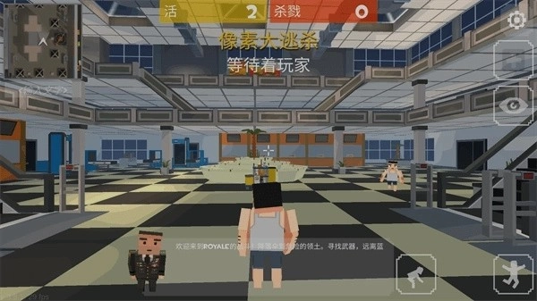像素大逃杀(老版截图3