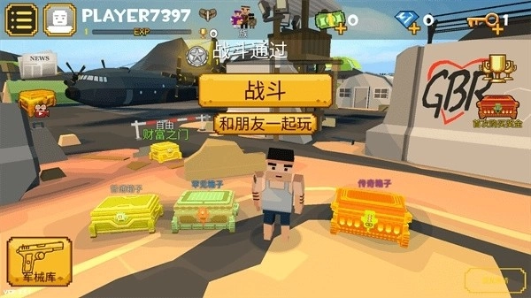 像素大逃杀(老版截图4