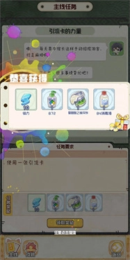奇趣博物馆正版截图1