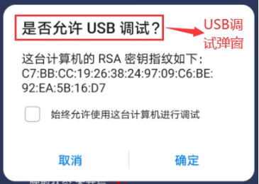 ShanWan手柄截图0