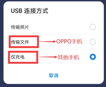 ShanWan手柄截图2