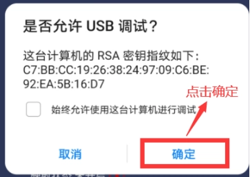 ShanWan手柄截图1