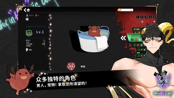 地狱有什么不好韩服截图2
