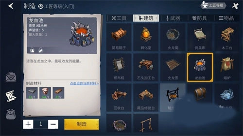 冰原守卫者游戏