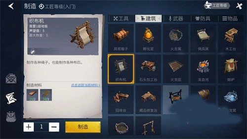 冰原守卫者游戏