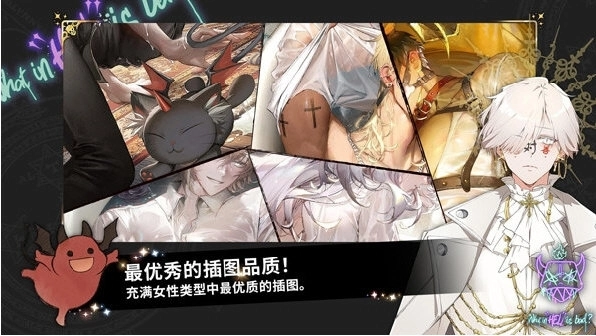 地狱有什么不好韩服