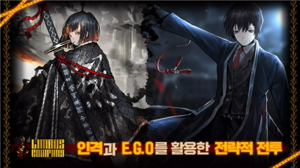 边狱公司正版