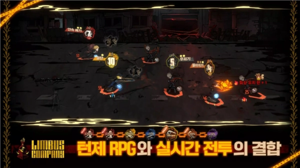 边狱公司正版