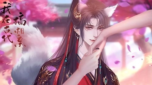 我在古代搞相亲2025最新版截图1