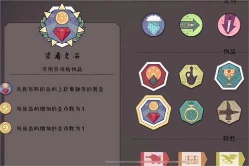 坏北手机版