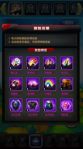 奥特曼系列ol魅族最新版