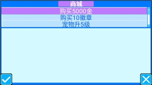 口袋宝贝5彩虹中文版