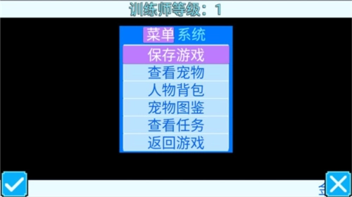 口袋宝贝5彩虹中文版
