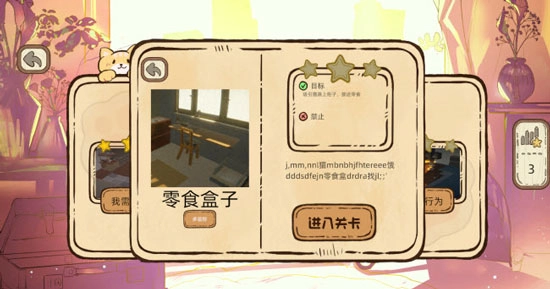 此处应有猫手机安卓版