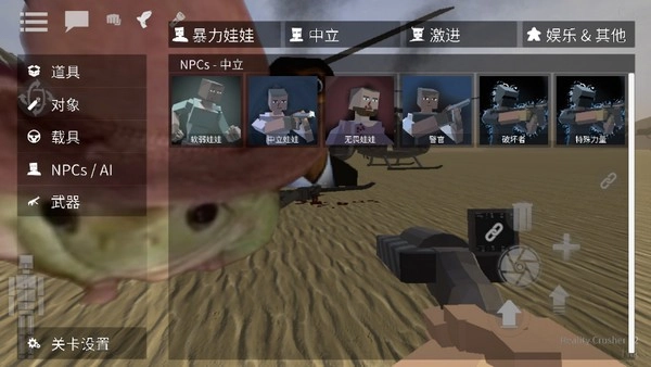 gorebox手机版截图3
