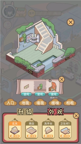 五星仙界卫生员