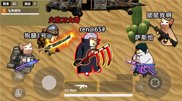 修勾忍者逃生无广告版