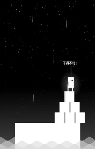 雨箱求生最新版截图4