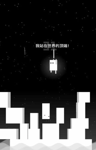 雨箱求生最新版截图0