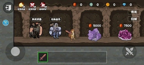 修勾忍者逃生无广告版截图0