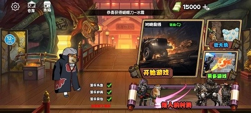 修勾忍者逃生无广告版截图3