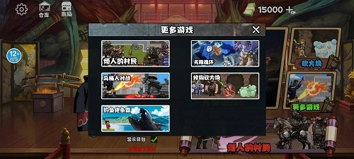 修勾忍者逃生无广告版