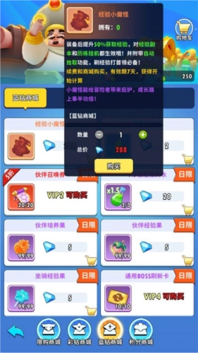 超元气火柴人折扣平台