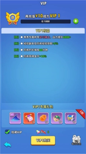 超元气火柴人折扣平台