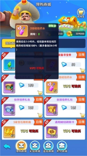 超元气火柴人折扣平台