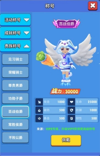 超元气火柴人折扣平台
