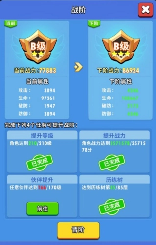超元气火柴人折扣平台