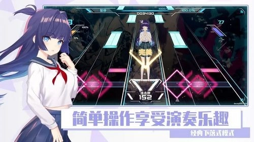 心音计划音游截图1