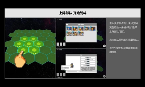 压力山大的远征截图2