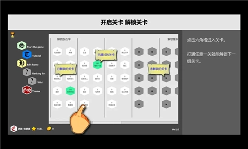 压力山大的远征截图0