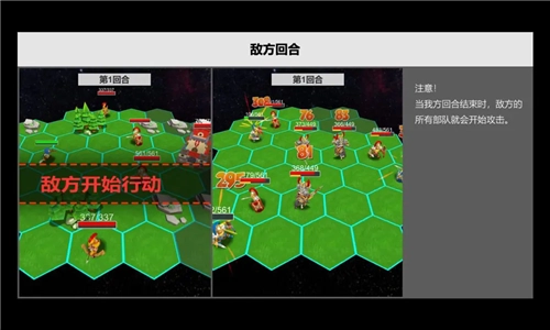 压力山大的远征截图4