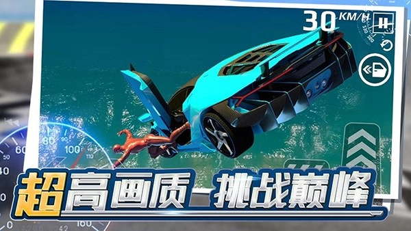 狂飙飞车截图4
