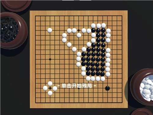 提子无悔手机版截图1