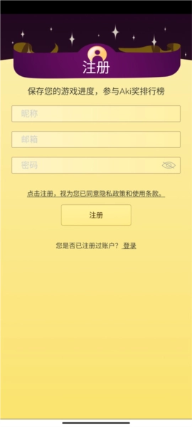 网络天才akintor